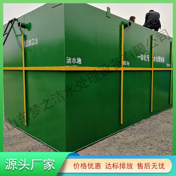 臺灣污水處理一體機